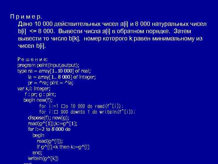 Вывести количество выведенных натуральных чисел