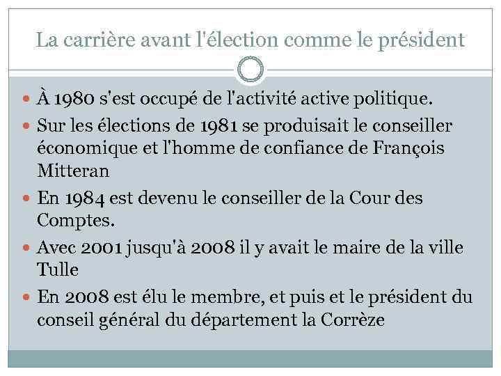 La carrière avant l'élection comme le président À 1980 s'est occupé de l'activité active