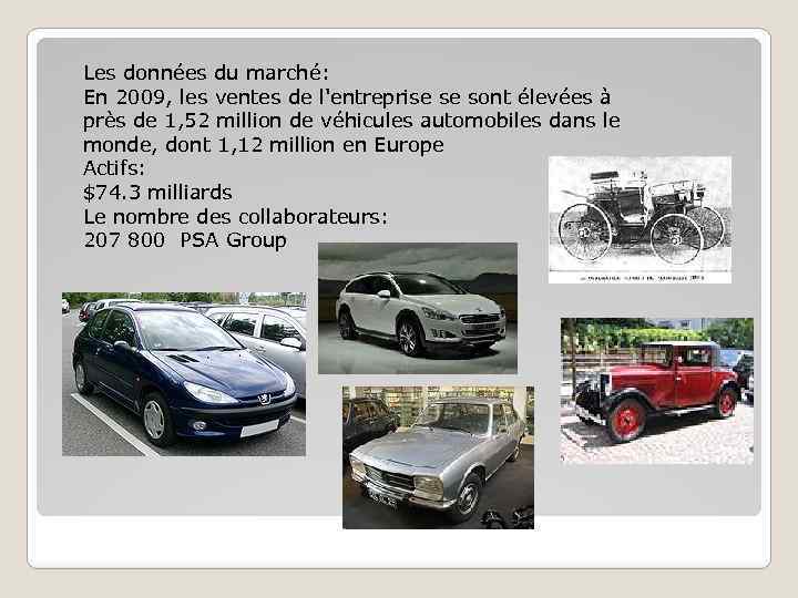 Les données du marché: En 2009, les ventes de l'entreprise se sont élevées à