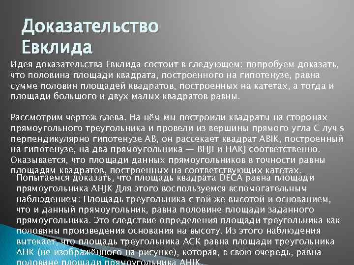 Мысль доказательство. Природные зоны Оренбуржья. Природные зоны Оренбургского края. Природные ресурсы Оренбургской области. Природные зоны Оренбургской области кратко.