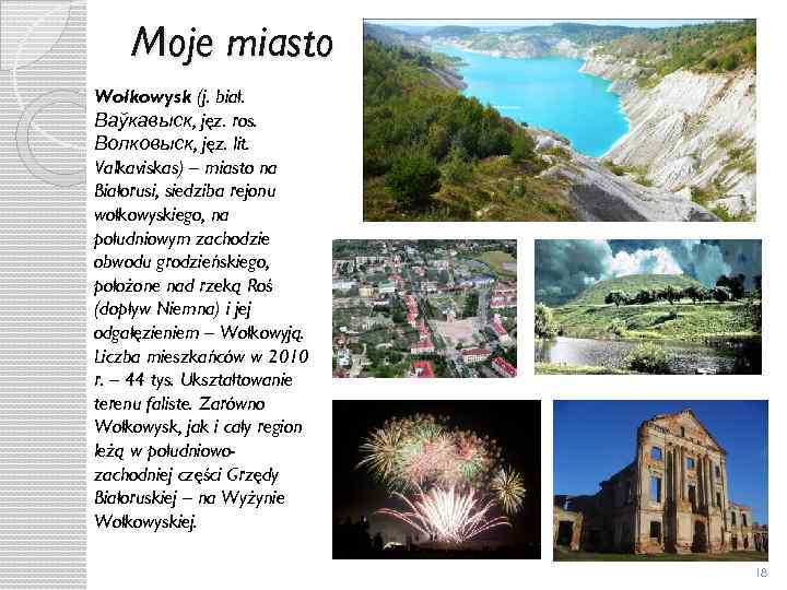 Moje miasto Wołkowysk (j. biał. Ваўкавыск, jęz. ros. Волковыск, jęz. lit. Valkaviskas) – miasto