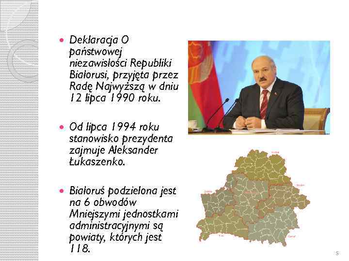  Deklaracja O państwowej niezawisłości Republiki Białorusi, przyjęta przez Radę Najwyższą w dniu 12