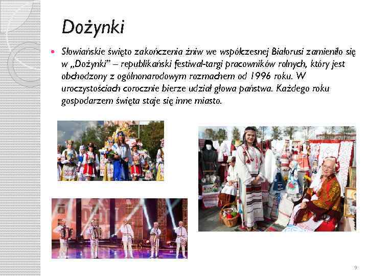 Dożynki Słowiańskie święto zakończenia żniw we współczesnej Białorusi zamieniło się w „Dożynki” – republikański