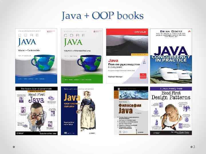 Java + OOP books 3 
