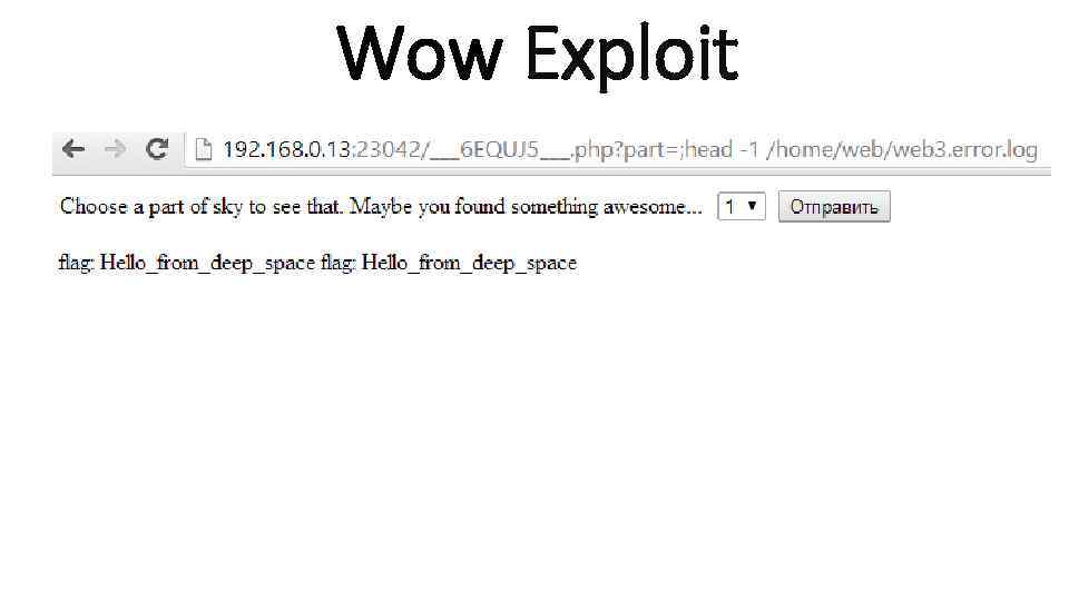 Wow Exploit 