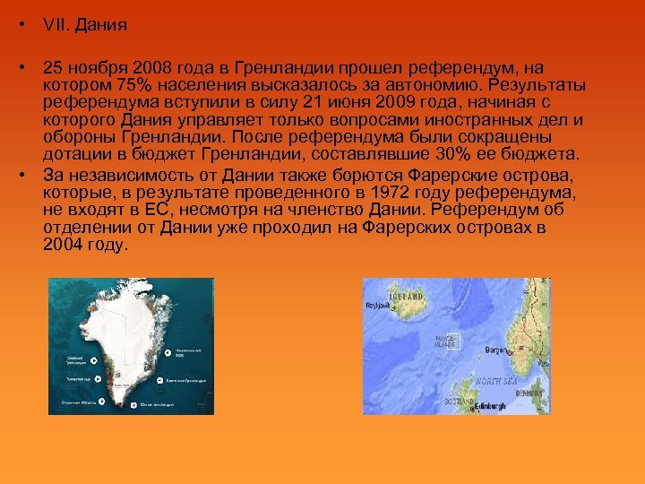  • VII. Дания • 25 ноября 2008 года в Гренландии прошел референдум, на