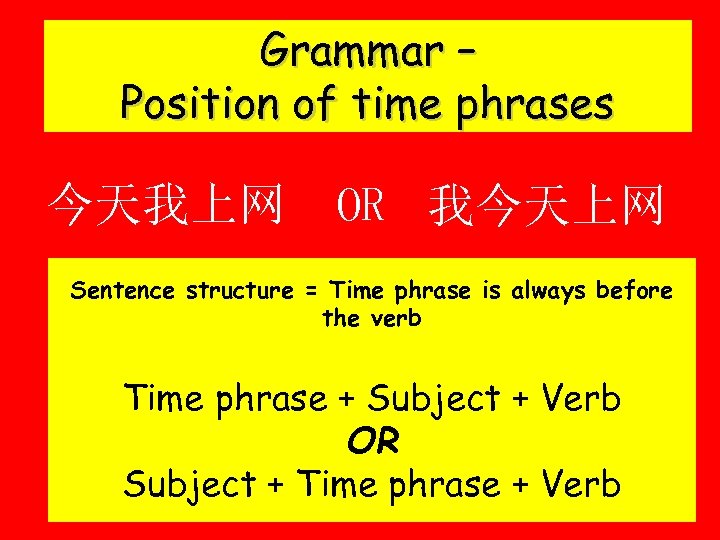 Grammar – Position of time phrases 今天我上网 OR 我今天上网 Sentence structure = Time phrase