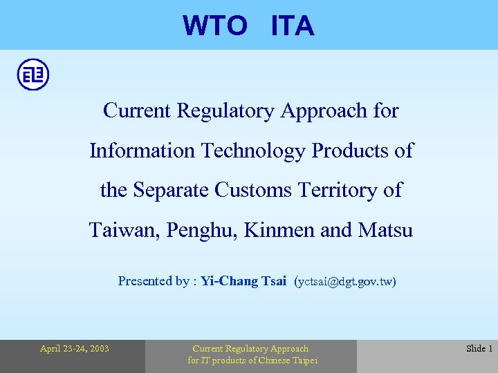 WTO ITA Current Regulatory Approach for Information Technology Products of the Separate Customs Territory