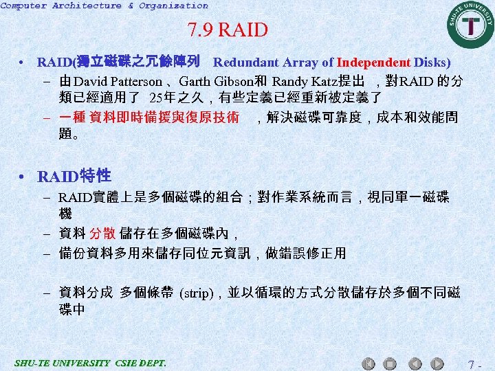 Computer Architecture & Organization 7. 9 RAID • RAID(獨立磁碟之冗餘陣列 Redundant Array of Independent Disks)