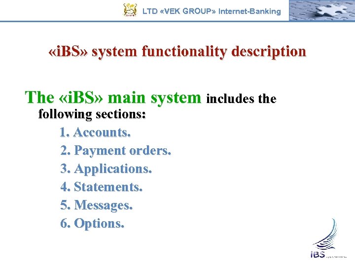 LTD «VEK GROUP» Internet-Banking «i. BS» system functionality description The «i. BS» main system