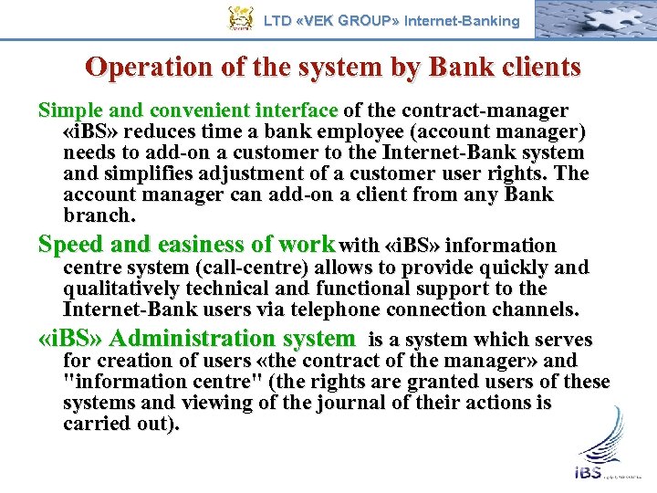 LTD «VEK GROUP» Internet-Banking Operation of the system by Bank clients Simple and convenient