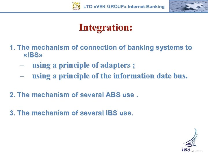 LTD «VEK GROUP» Internet-Banking Integration: 1. The mechanism of connection of banking systems to