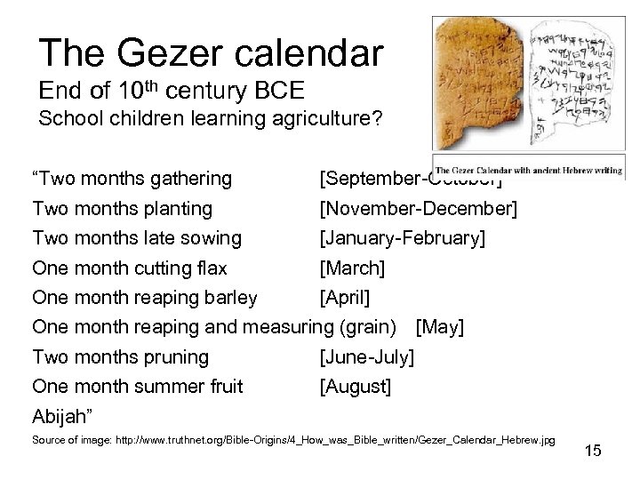 The Gezer calendar End of 10 th century BCE School children learning agriculture? “Two