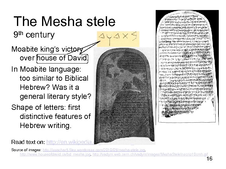 The Mesha stele 9 th century Moabite king’s victory over house of David. In