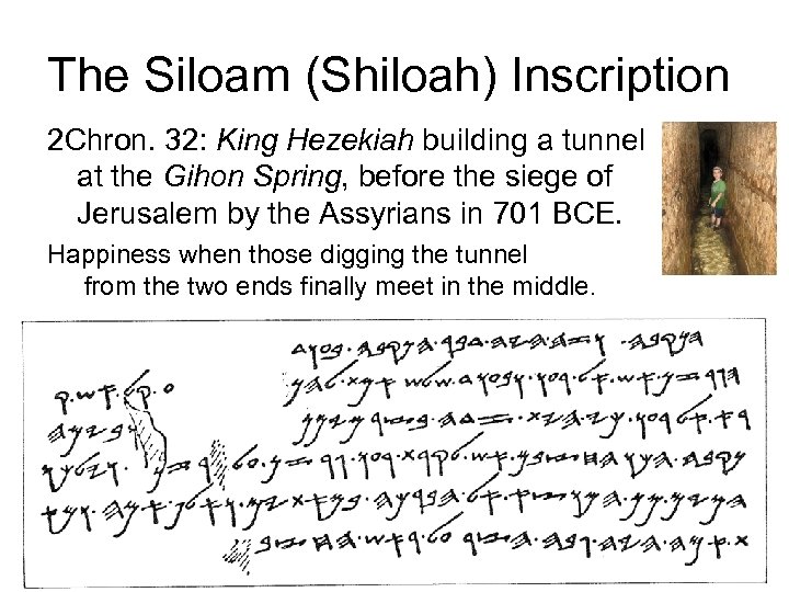 The Siloam (Shiloah) Inscription 2 Chron. 32: King Hezekiah building a tunnel at the