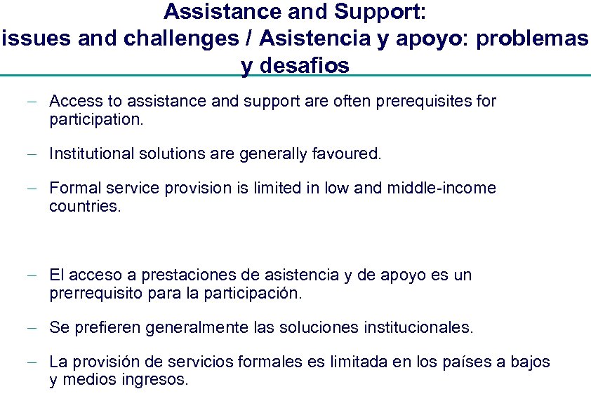 Assistance and Support: issues and challenges / Asistencia y apoyo: problemas y desafios -