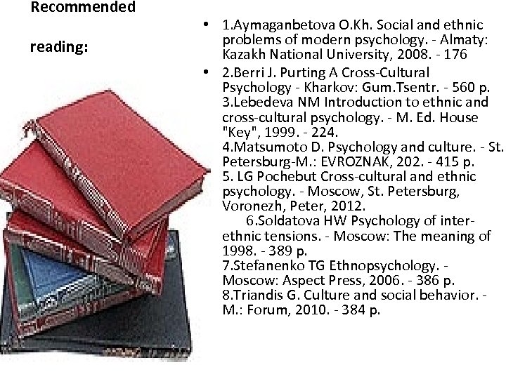 Recommended reading: • 1. Aymaganbetova O. Kh. Social and ethnic problems of modern psychology.