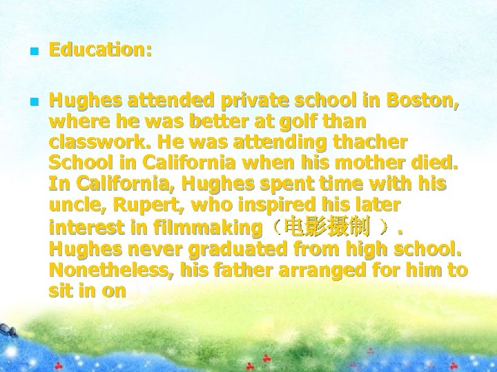 n n Education: Hughes attended private school in Boston, where he was better at