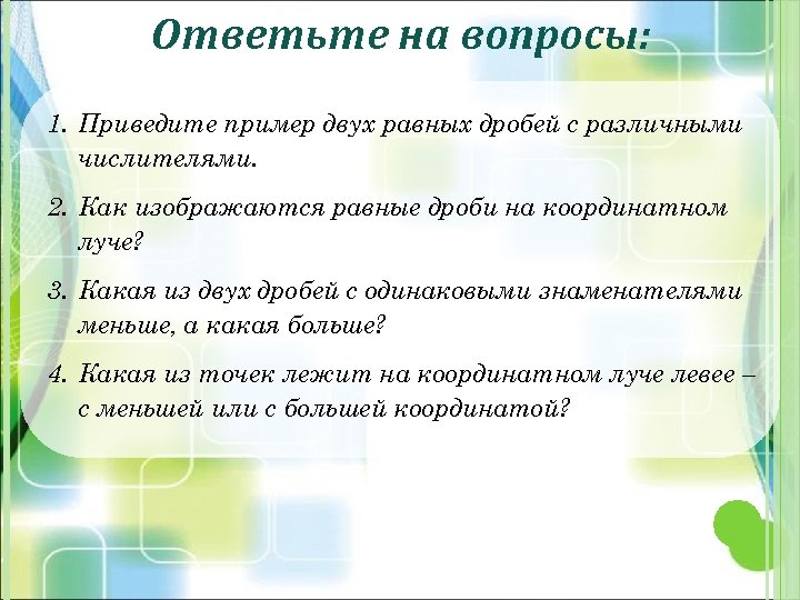 Несколько примеры. Приведите два примера. Приведите по 1-2 примера. Привести пример. Привести примеры 2х проектов.