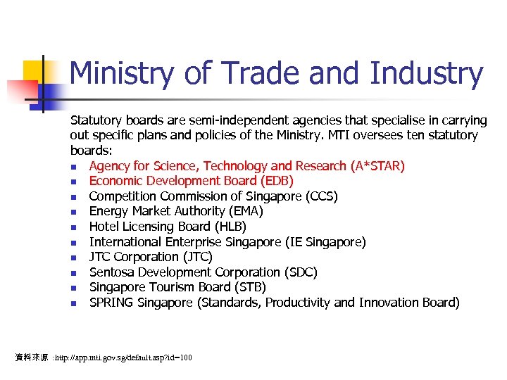 Ministry of Trade and Industry Statutory boards are semi-independent agencies that specialise in carrying