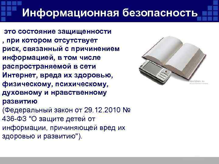 Как называется состояние при котором запрашиваемая информация отсутствует в кэш памяти