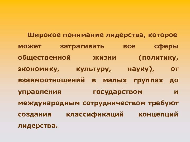 Что такое управление проектами в широком понимании