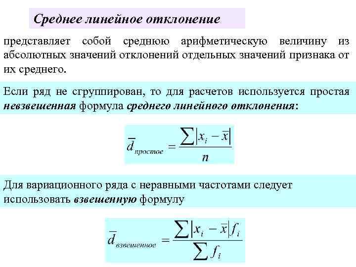 Средним образцом называется