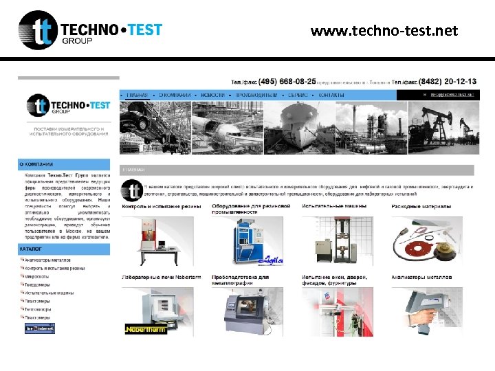 www. techno-test. net 