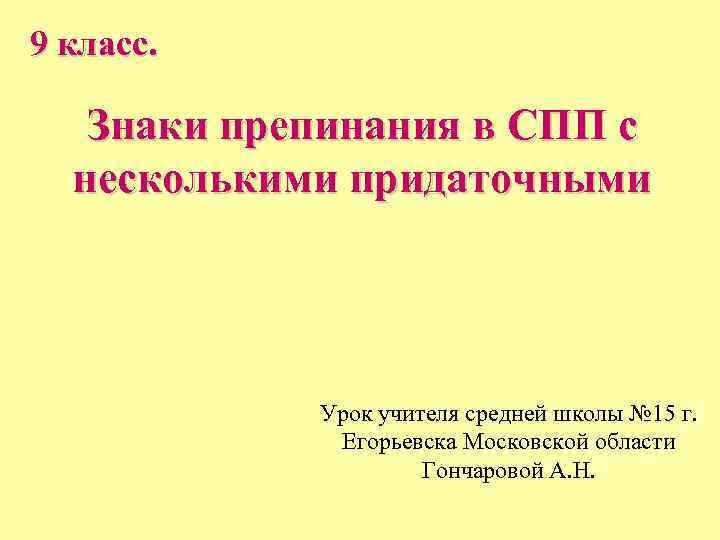 Общество потребления история 9 класс презентация