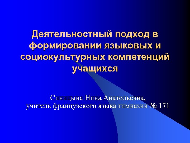 Процессуально деятельностный. Физические основы магнитно-резонансной томографии. Физические основы кт. Физические основы компьютерной томографии. 9. Физические основы магнитно-резонансной томографии.