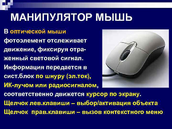 Мобильный компьютерный класс тип 1 15 ноутбуков арм 1 тележка