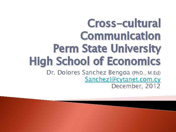 Cross-cultural Communication Perm State University High School of Economics Dr. Dolores Sanchez Bengoa (Ph.