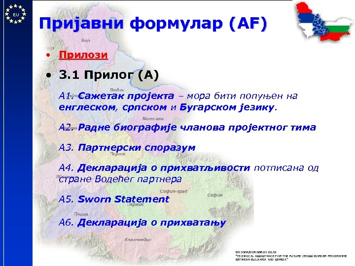 EU Пријавни формулар (AF) • Прилози • 3. 1 Прилог (A) A 1. Сажетак