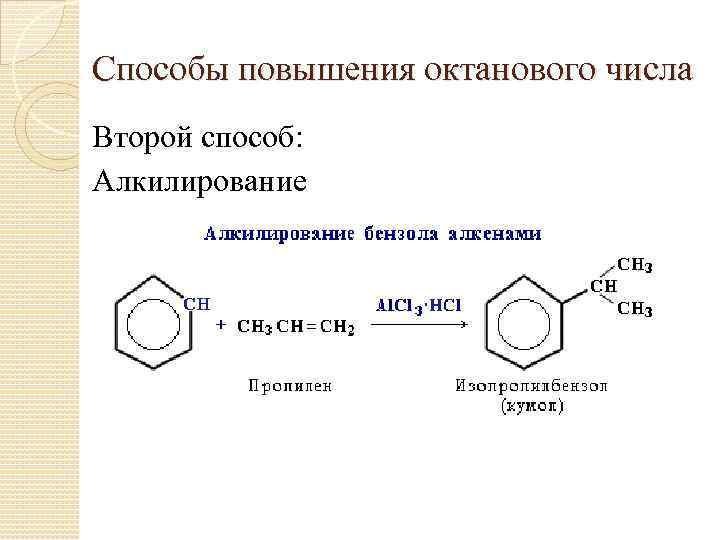 Переключение октанового числа лачетти