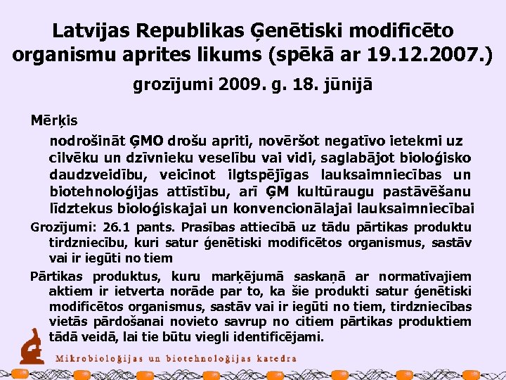 Latvijas Republikas Ģenētiski modificēto organismu aprites likums (spēkā ar 19. 12. 2007. ) grozījumi