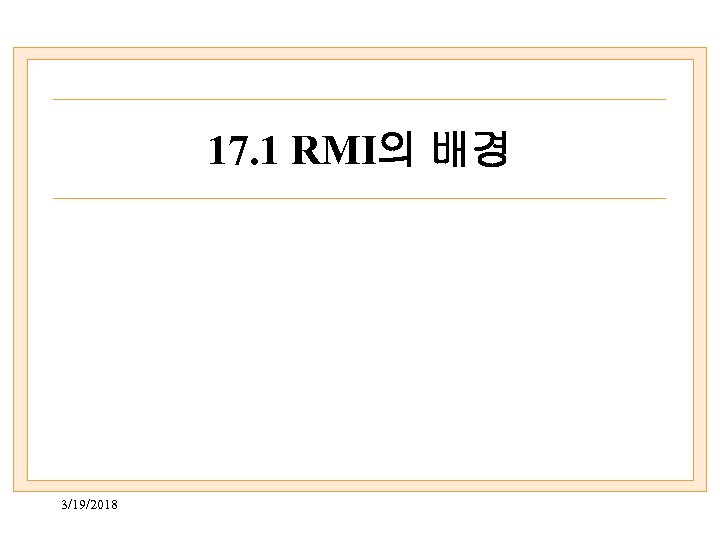 17. 1 RMI의 배경 3/19/2018 