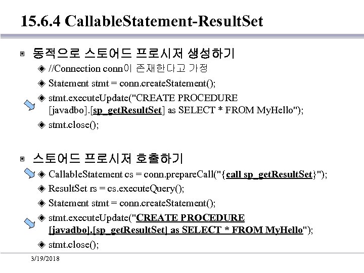 15. 6. 4 Callable. Statement-Result. Set ▣ 동적으로 스토어드 프로시저 생성하기 //Connection conn이 존재한다고