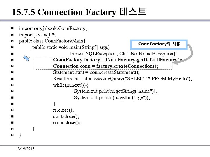 15. 7. 5 Connection Factory 테스트 ▣ ▣ ▣ ▣ ▣ import org. jabook.