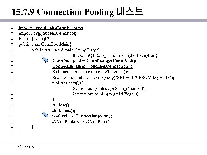 15. 7. 9 Connection Pooling 테스트 ▣ ▣ ▣ ▣ ▣ import org. jabook.