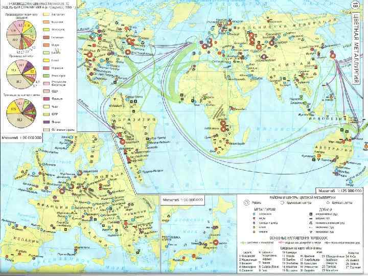 Контурная карта черная металлургия мира