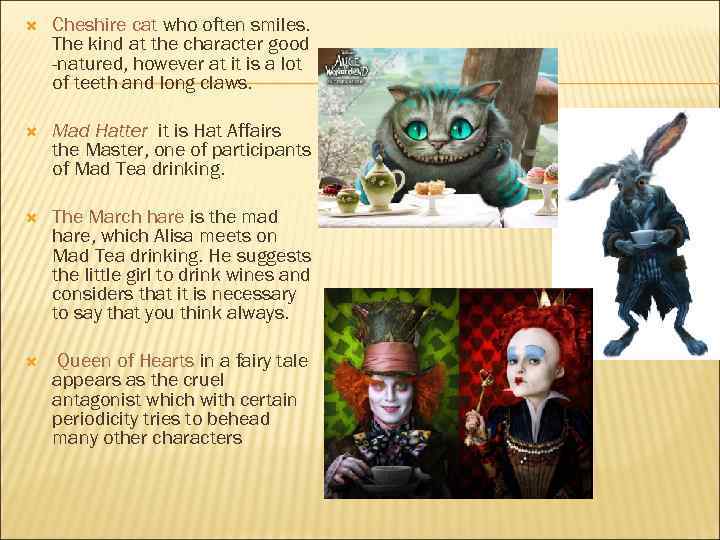  Cheshire cat who often smiles. The kind at the character good -natured, however