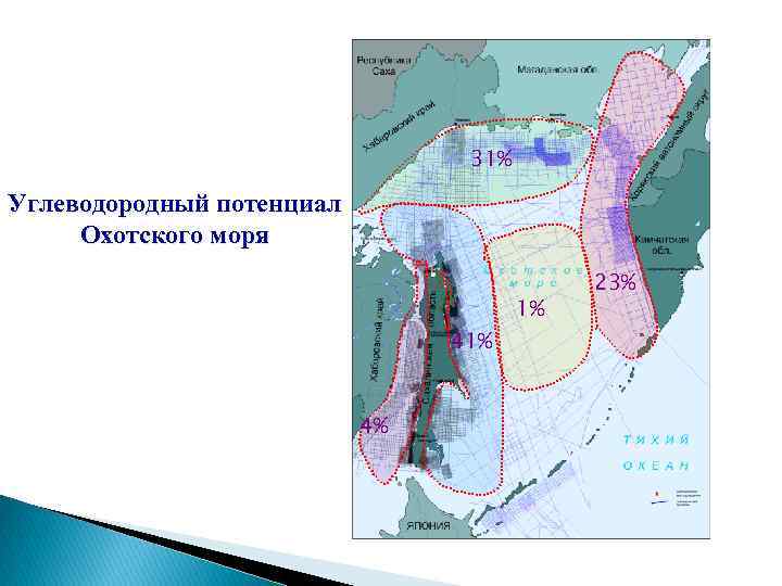 Распределение солености охотского моря