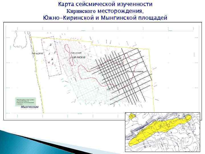 Схема киринского месторождения