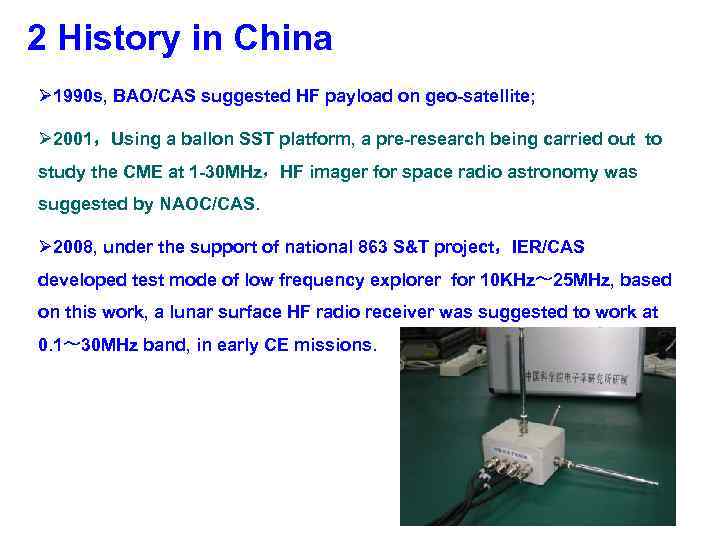 2 History in China Ø 1990 s, BAO/CAS suggested HF payload on geo-satellite; Ø
