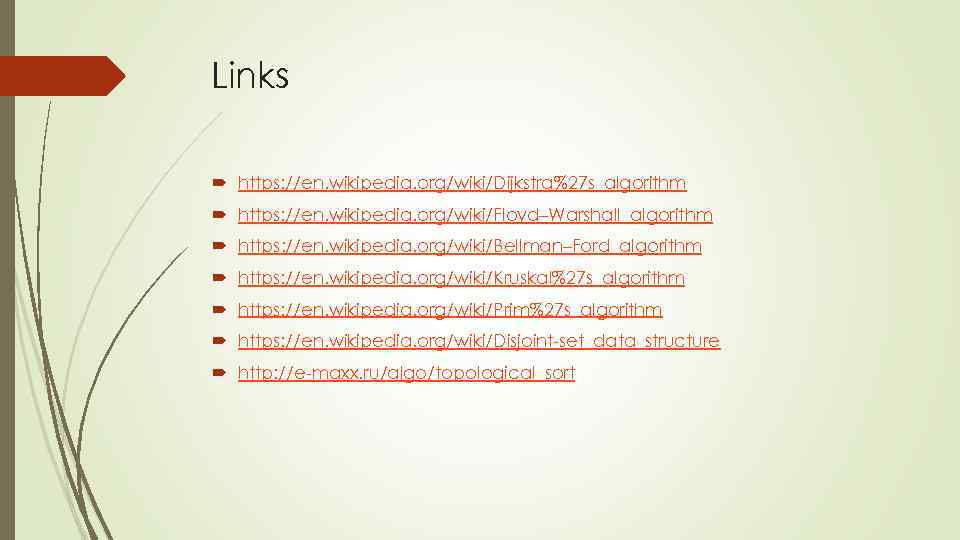 Links https: //en. wikipedia. org/wiki/Dijkstra%27 s_algorithm https: //en. wikipedia. org/wiki/Floyd–Warshall_algorithm https: //en. wikipedia. org/wiki/Bellman–Ford_algorithm