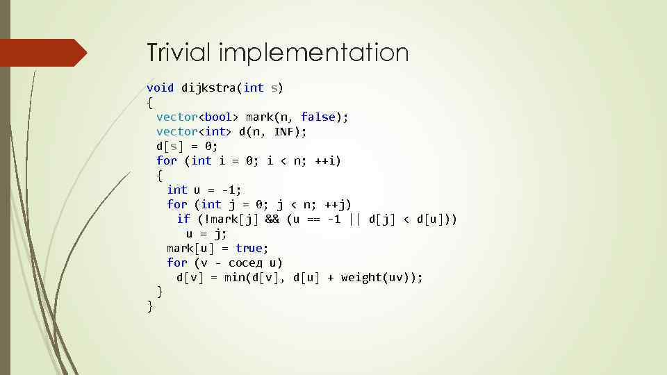 Trivial implementation void dijkstra(int s) { vector<bool> mark(n, false); vector<int> d(n, INF); d[s] =