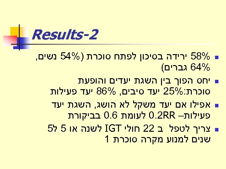  2 - Results n n %85 ירידה בסיכון לפתח סוכרת )%45 נשים, %46