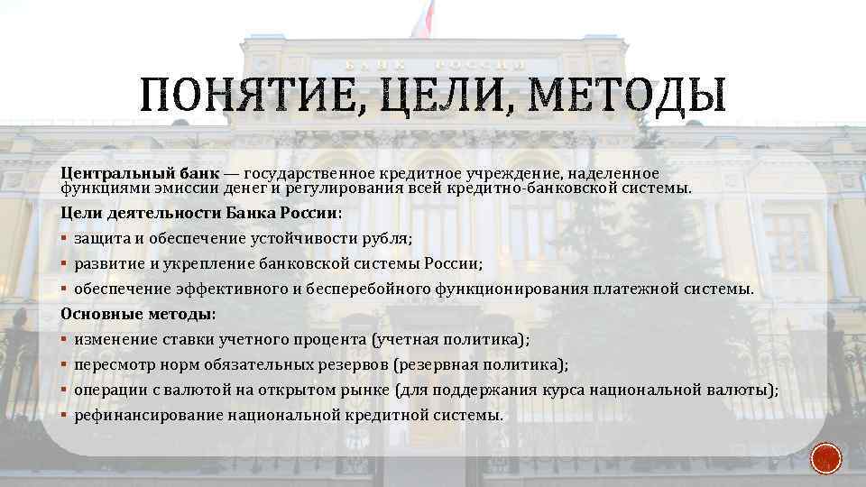 Правом эмиссии обладает