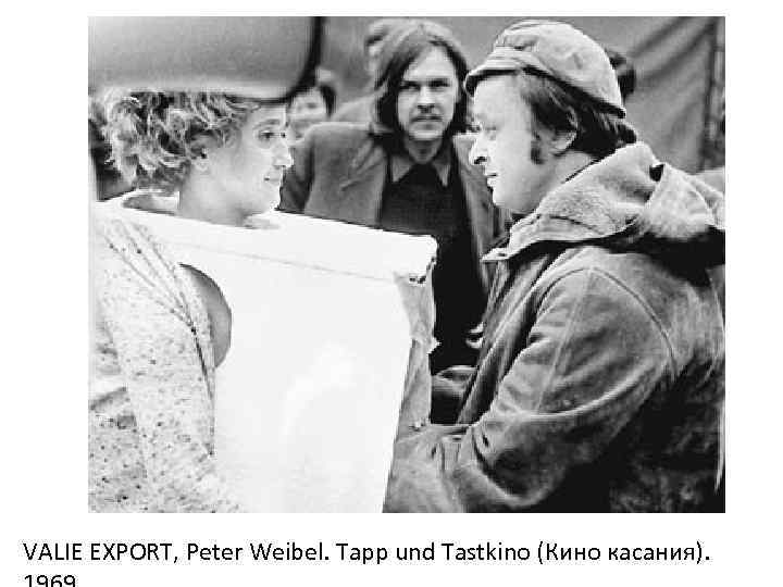 VALIE EXPORT, Peter Weibel. Tapp und Tastkino (Кино касания). 