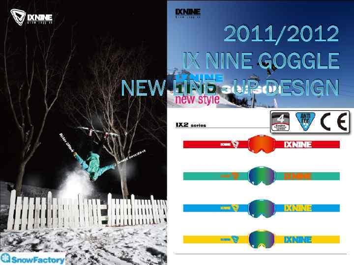 2011/2012 IX NINE GOGGLE NEW LINE - UP DESIGN 